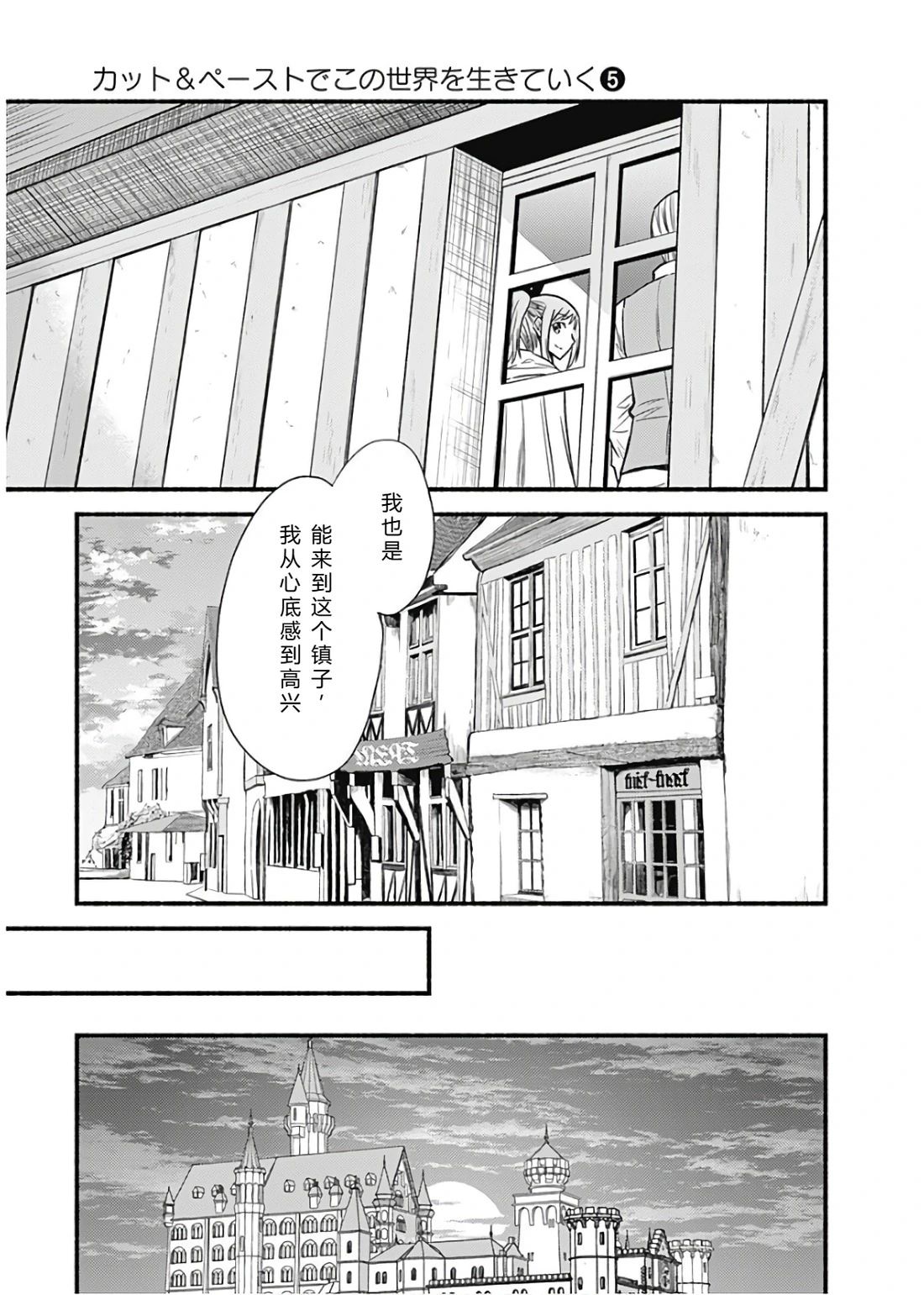 第188页