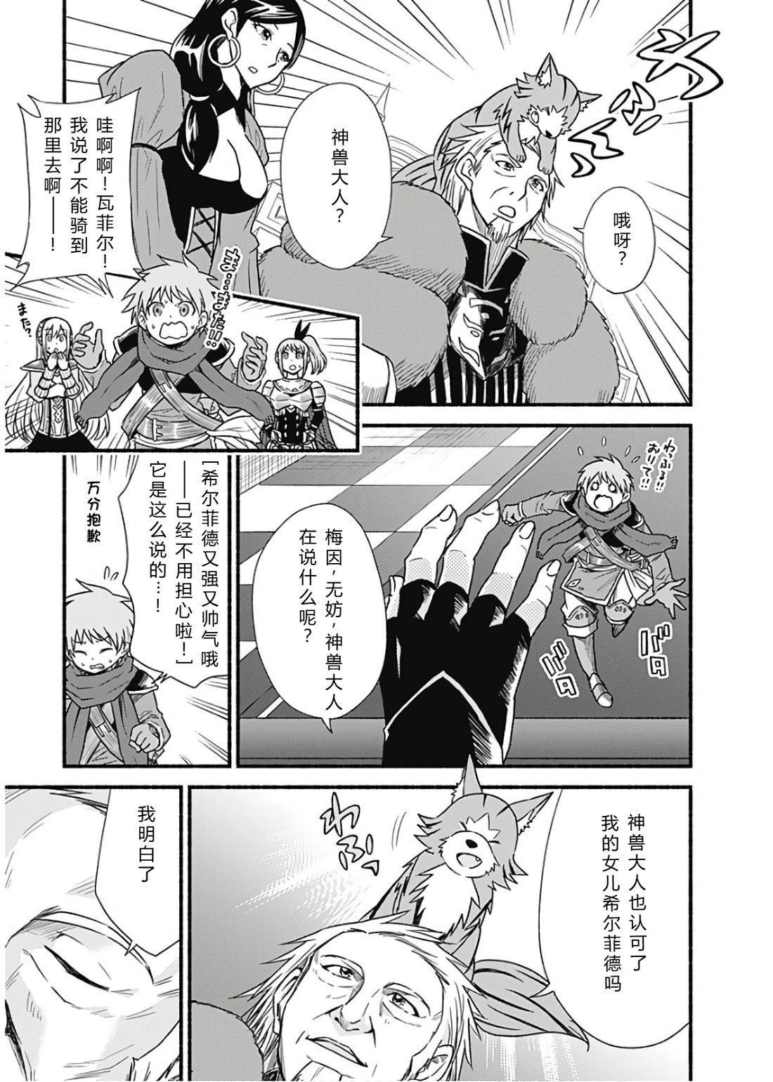第190页