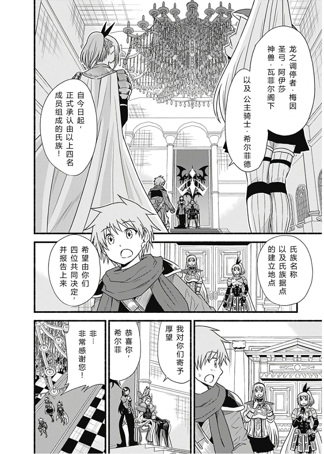 第191页