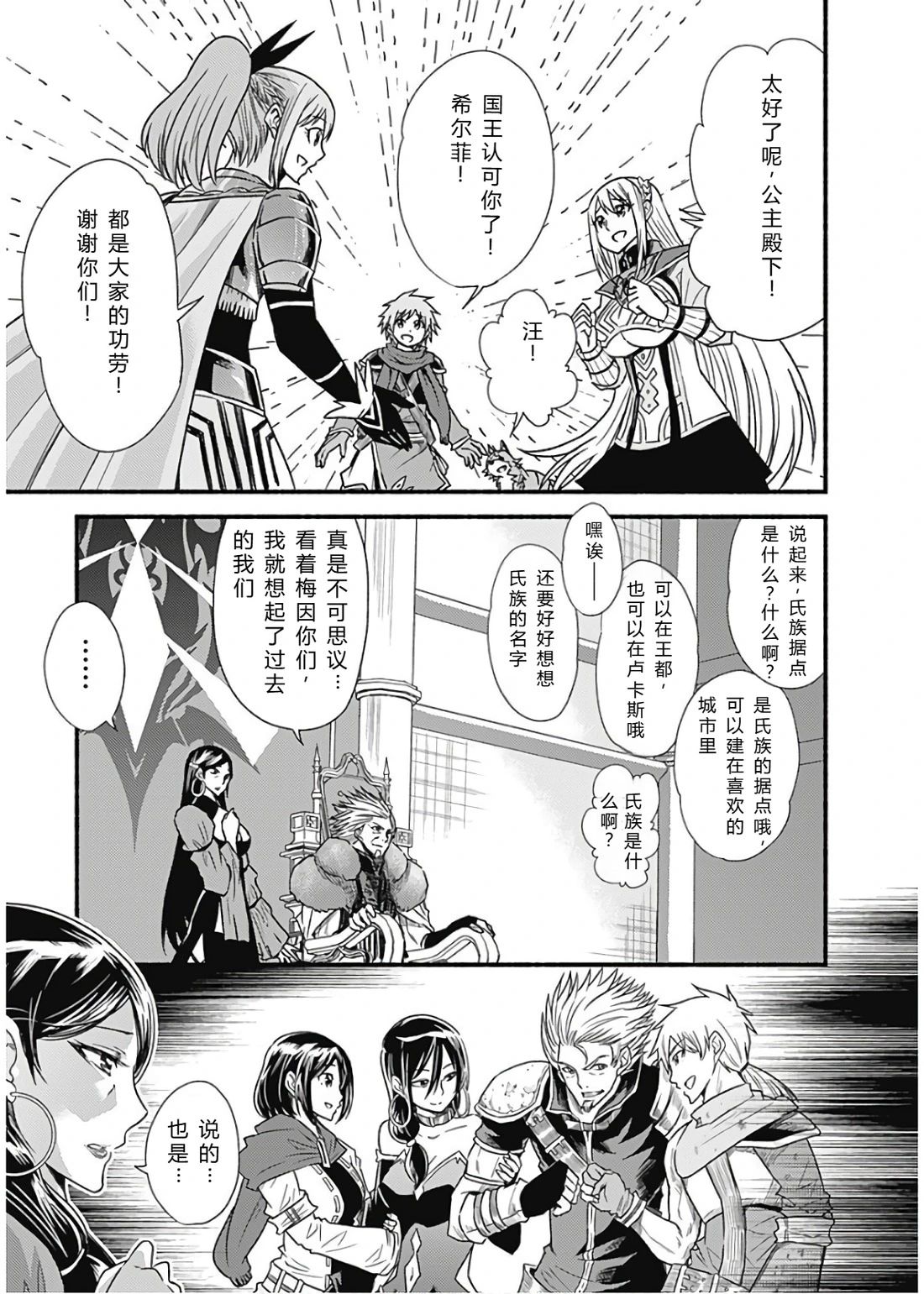 第192页