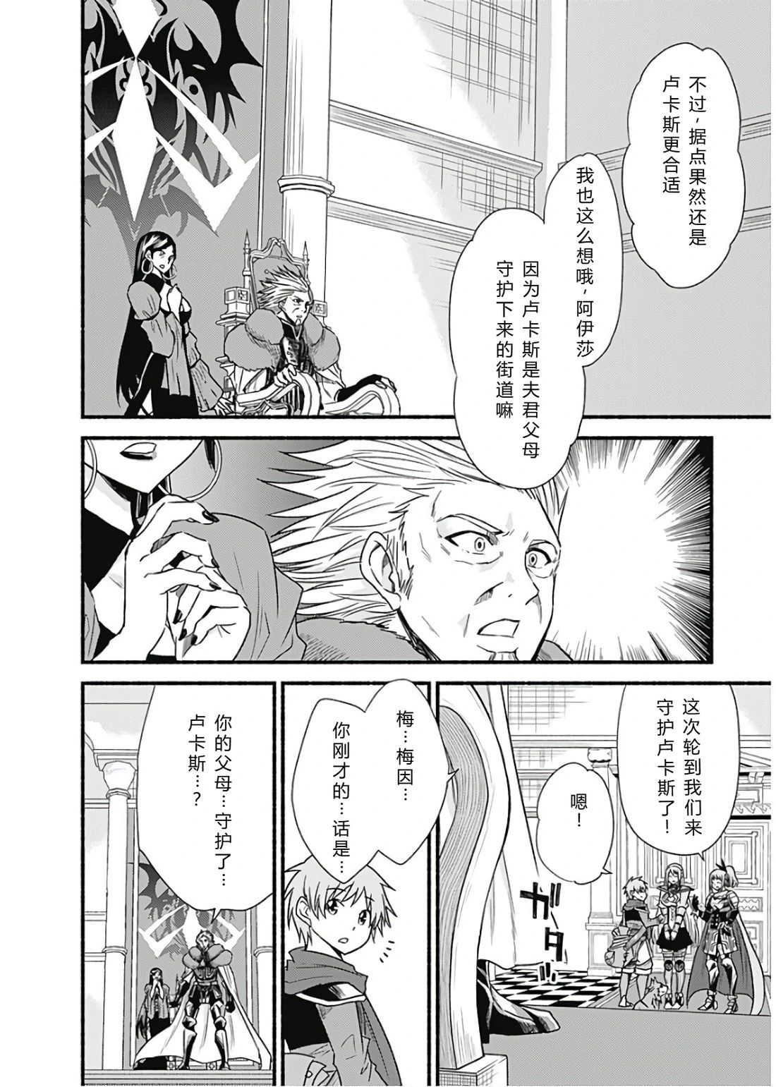 第193页