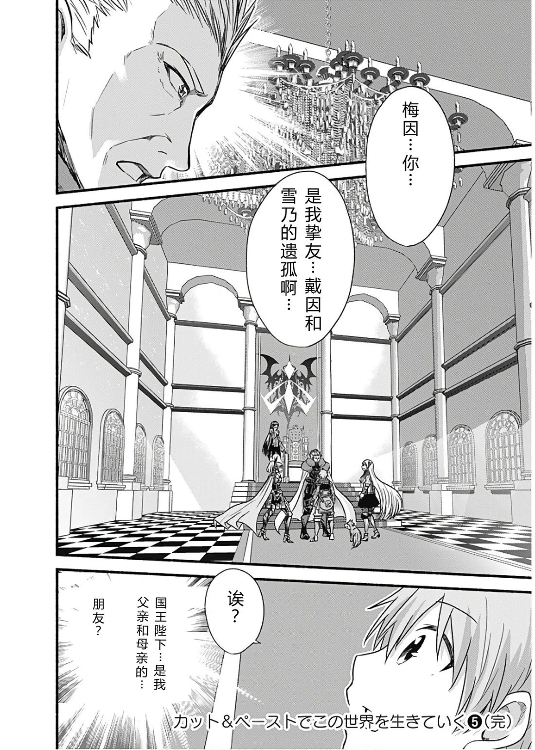 第195页