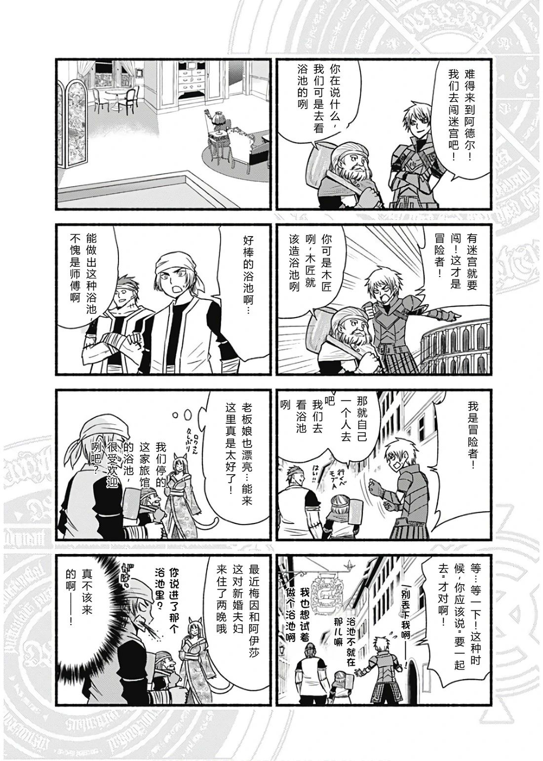 第197页