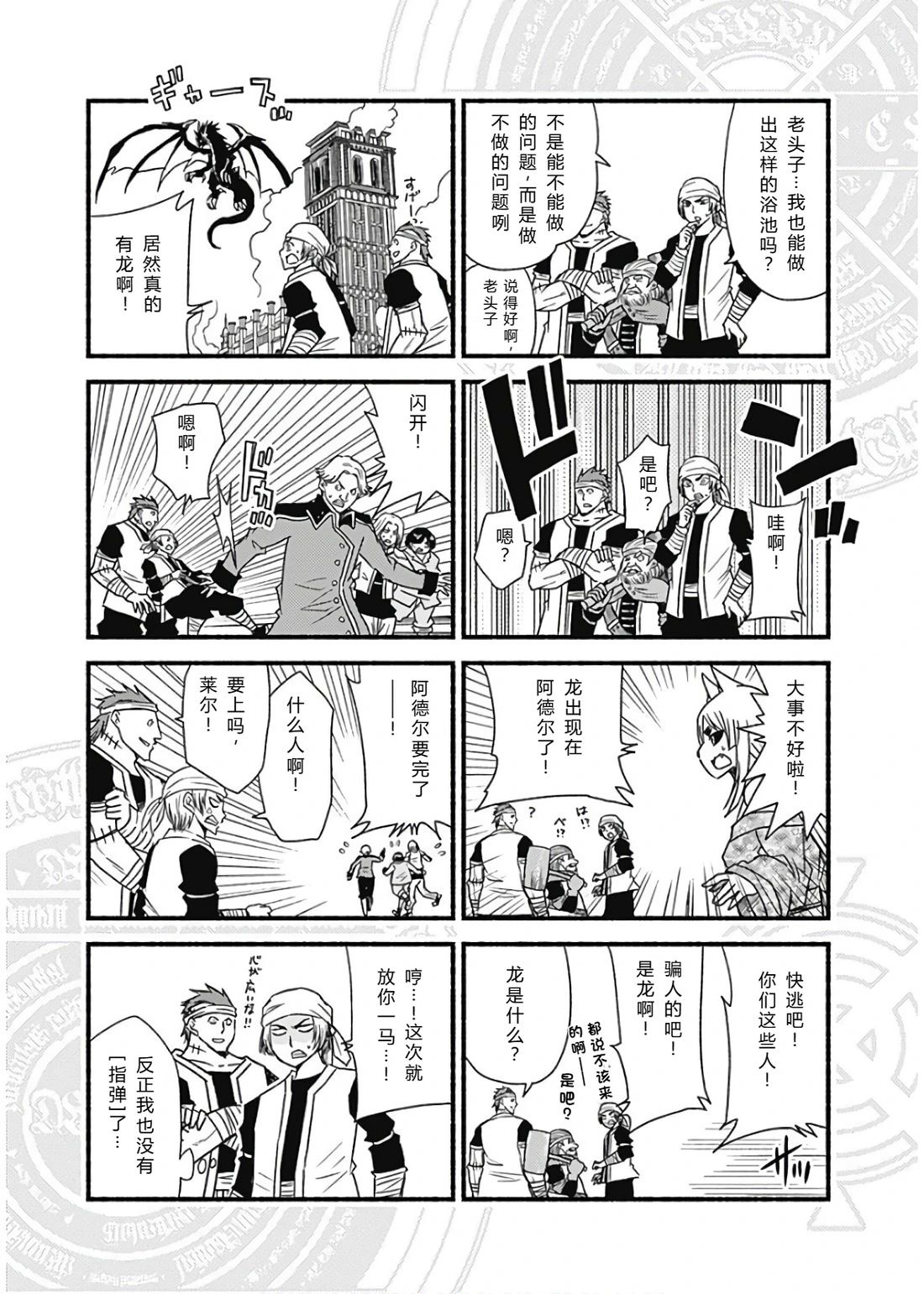 第198页