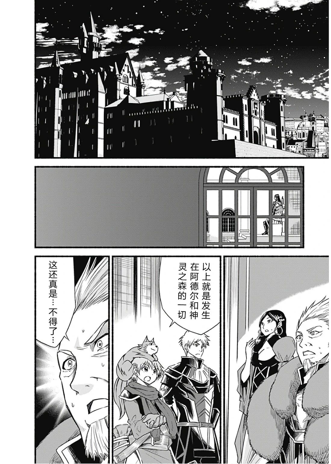 第76页