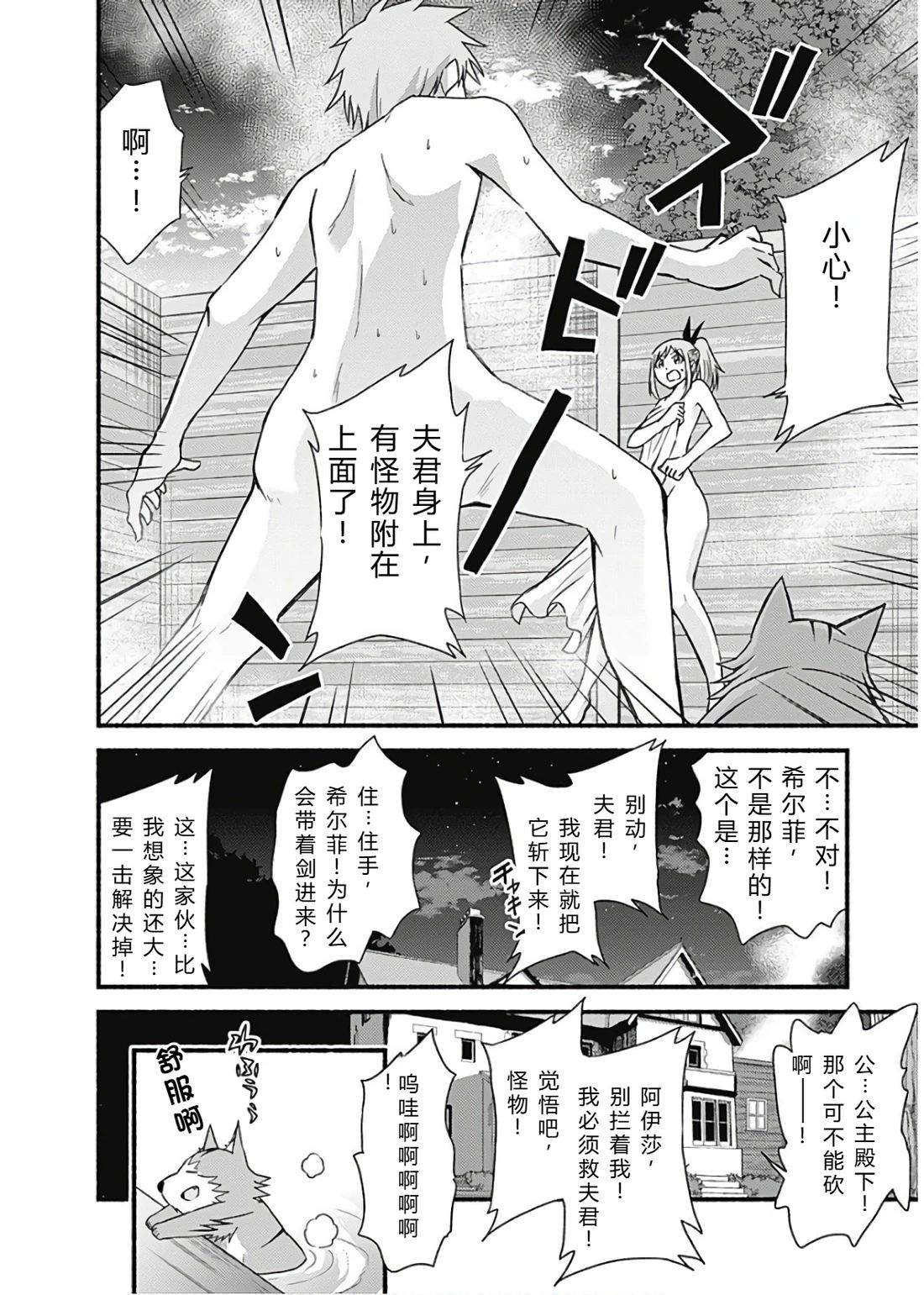 第96页