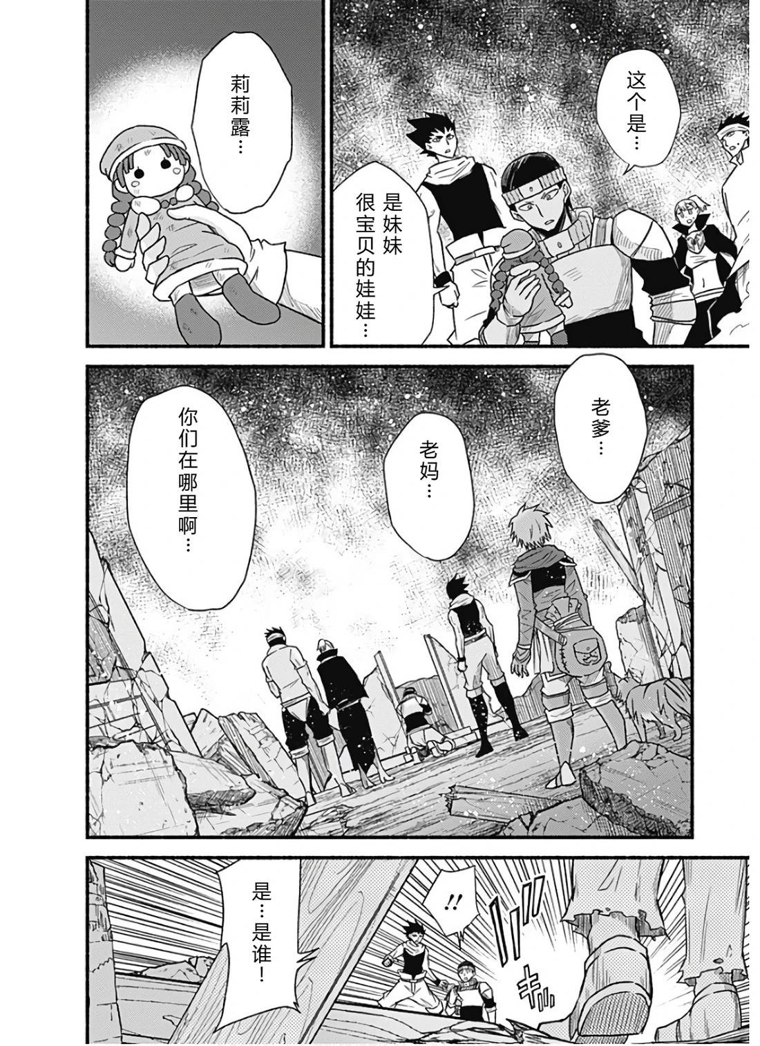 第107页