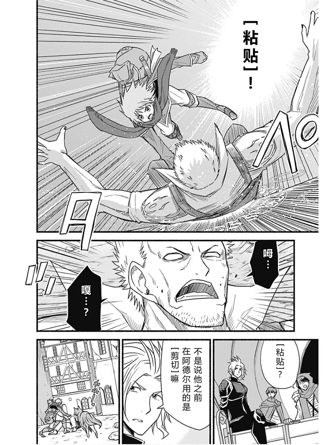 第119页