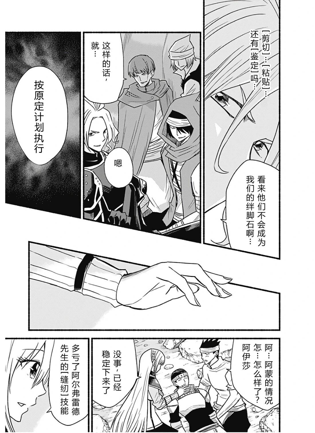 第120页
