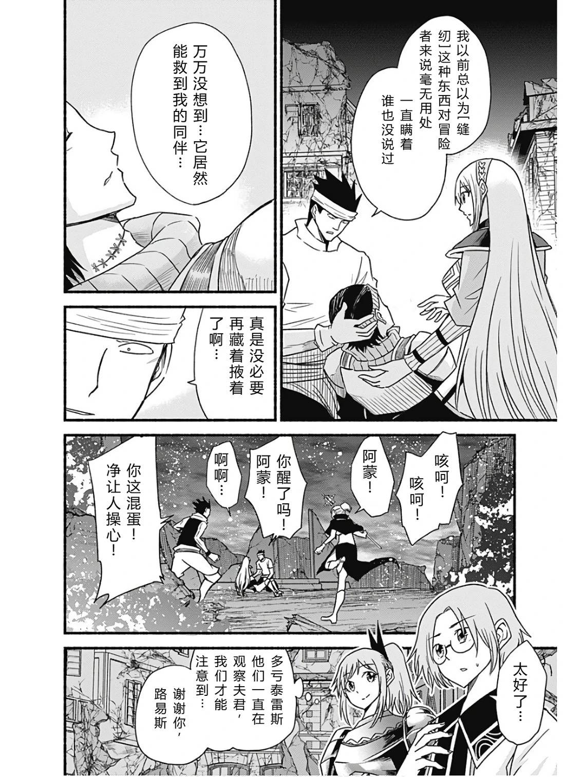 第121页
