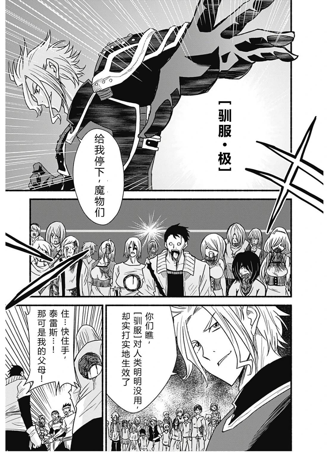 第131页