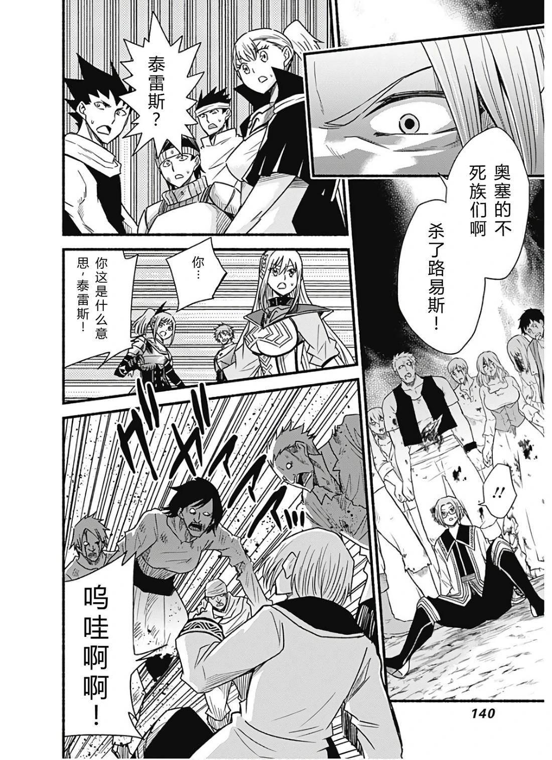 第139页