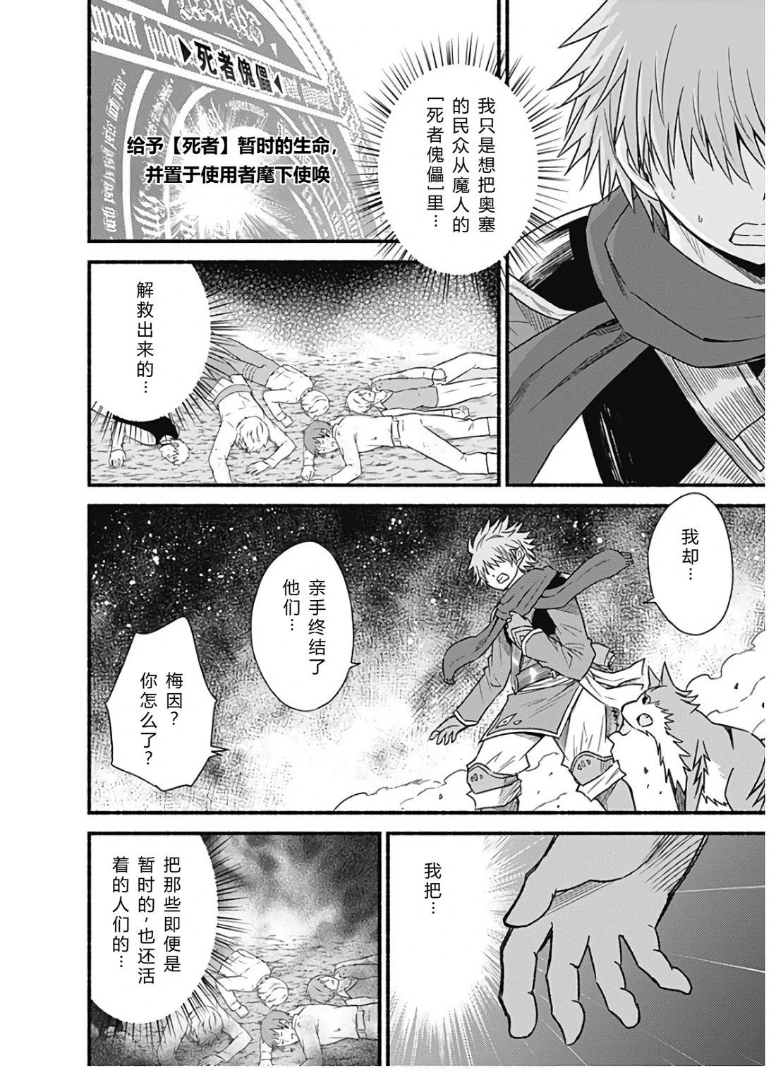 第143页