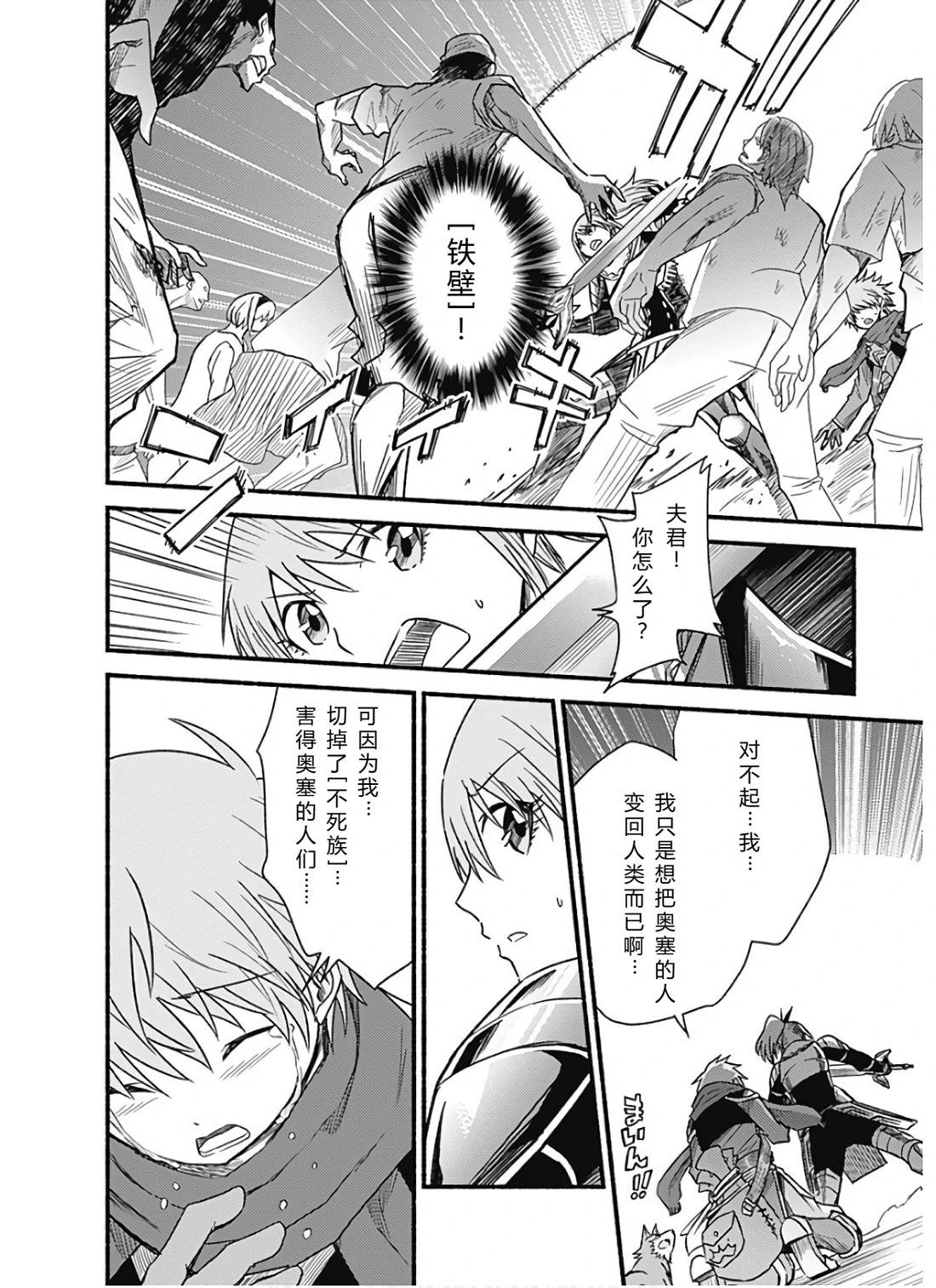 第145页