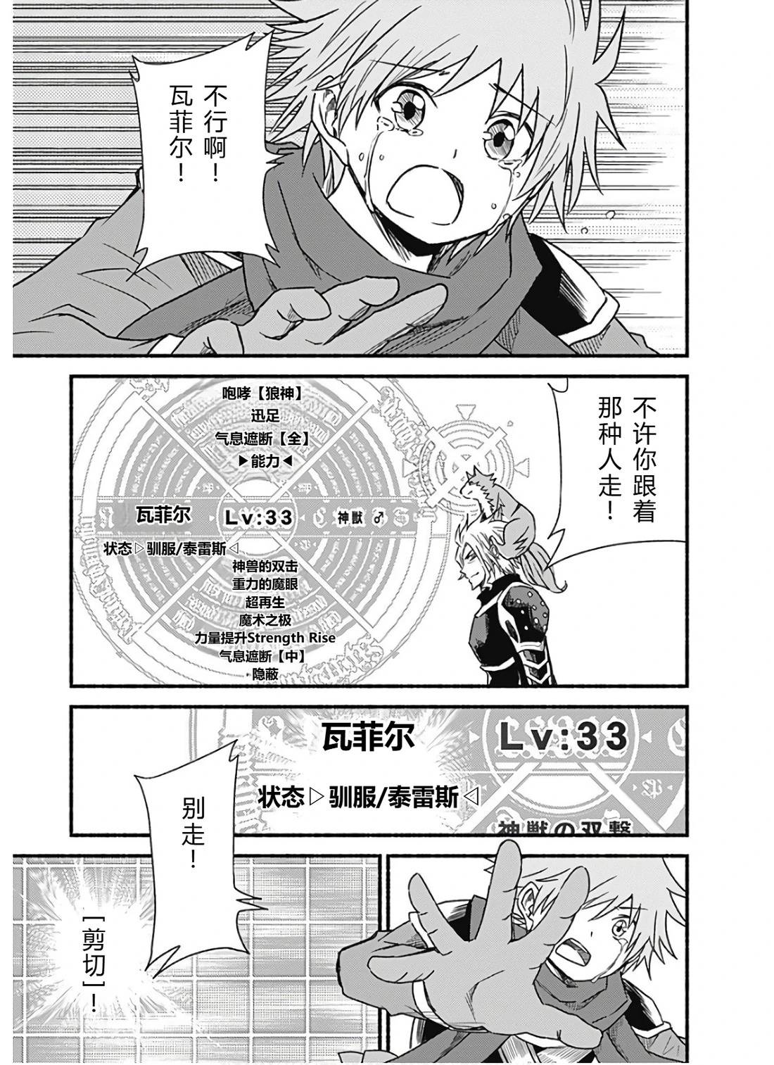 第150页