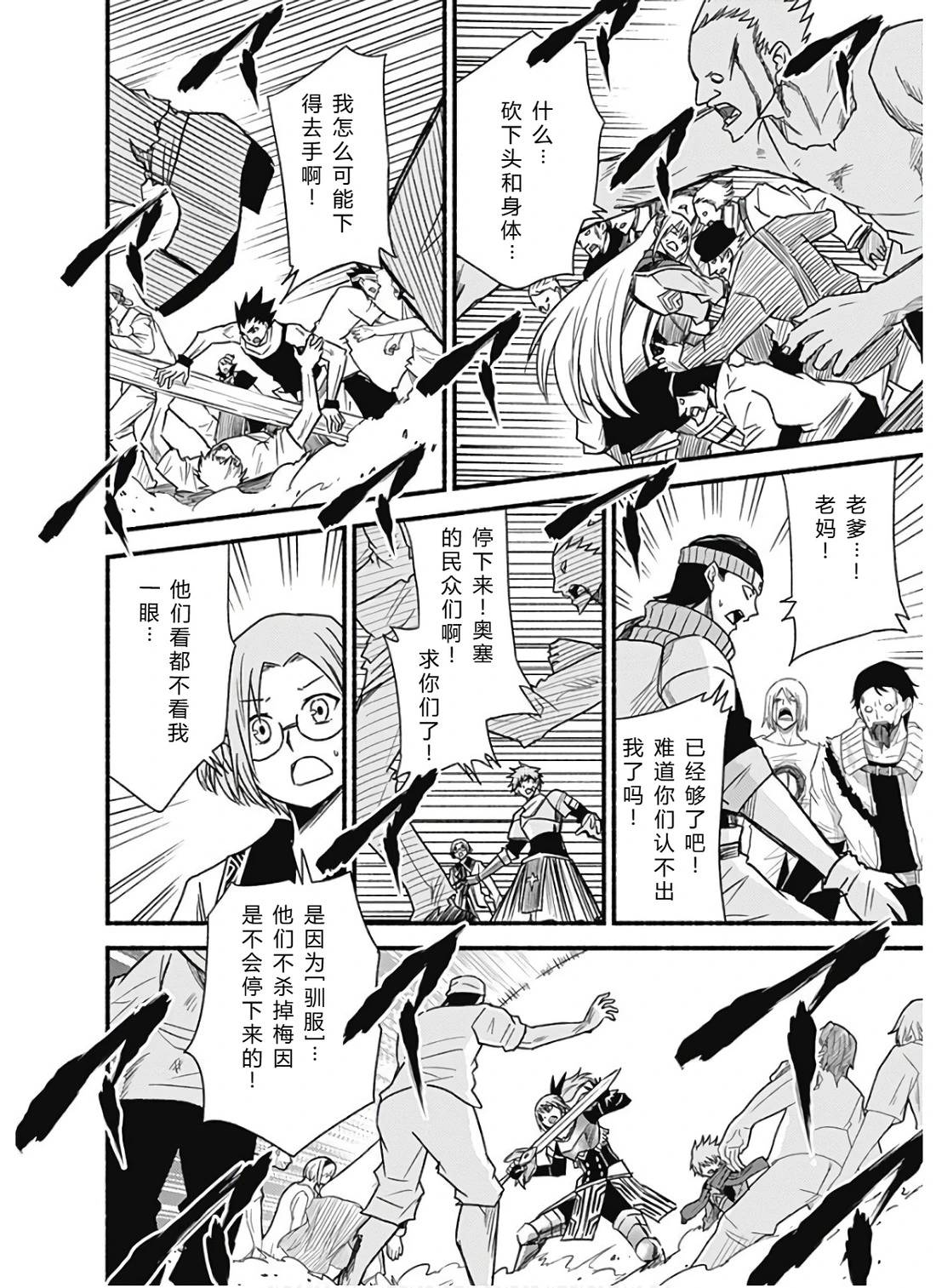 第153页