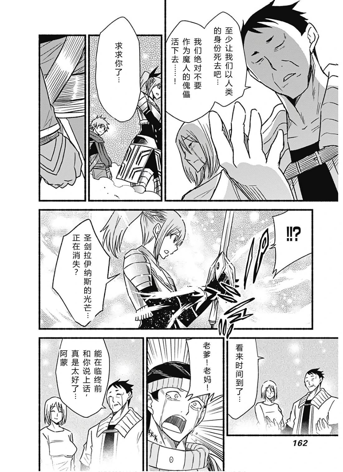 第160页