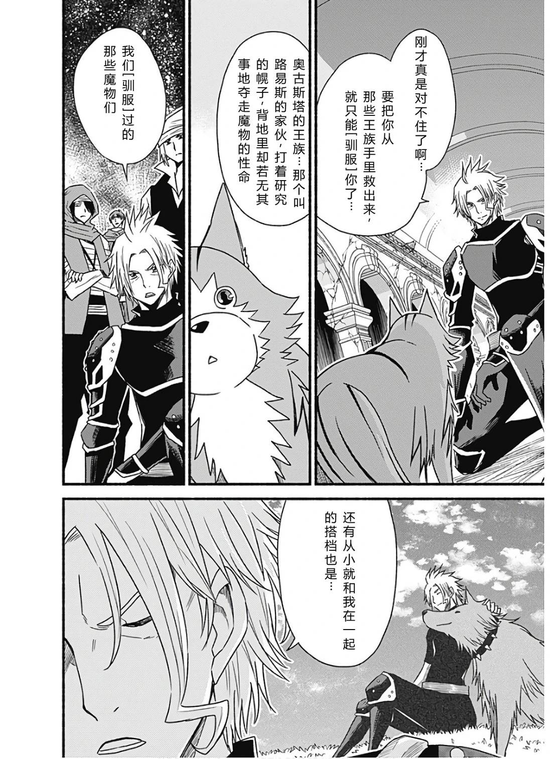 第170页