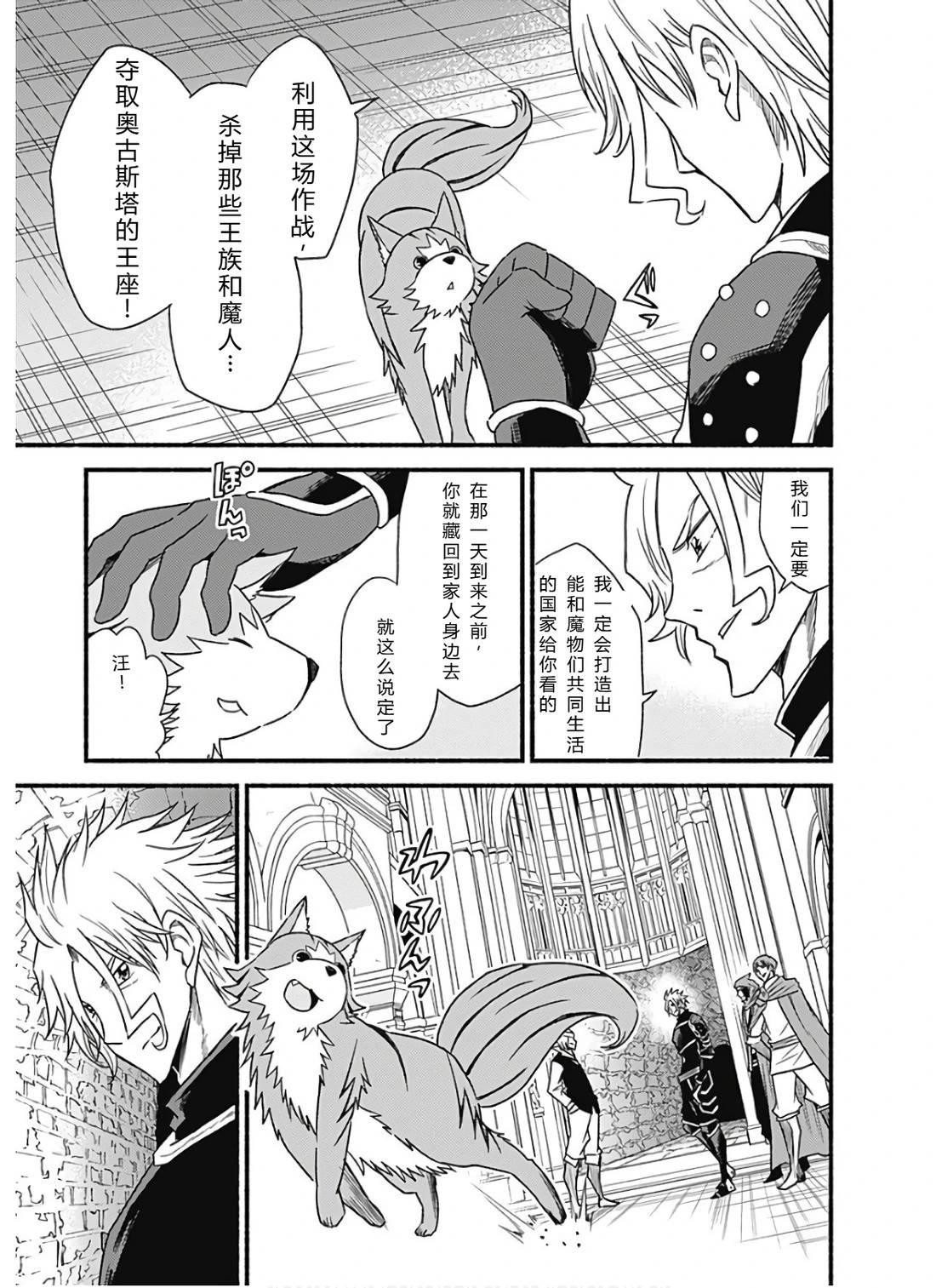 第171页