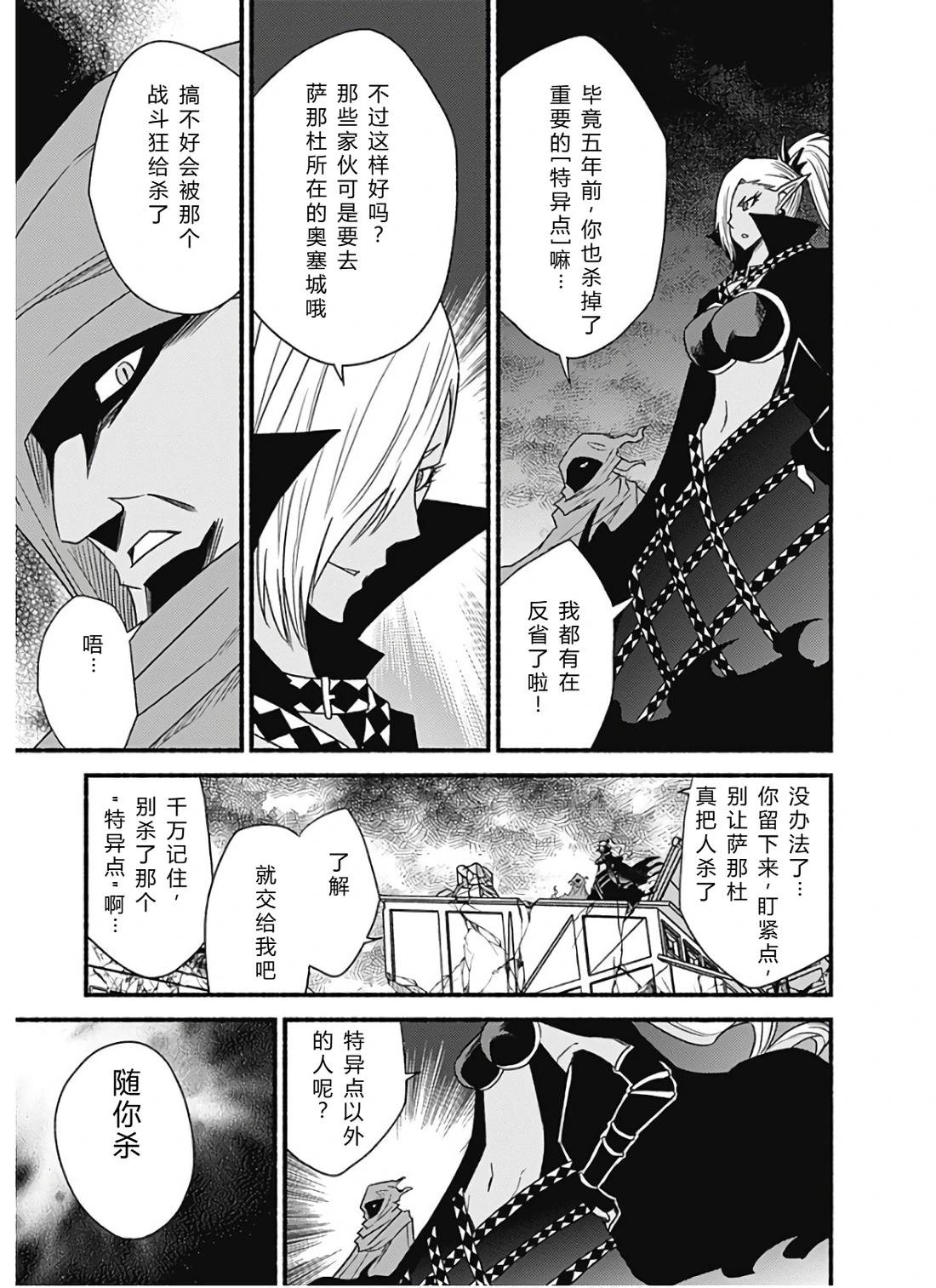 第177页