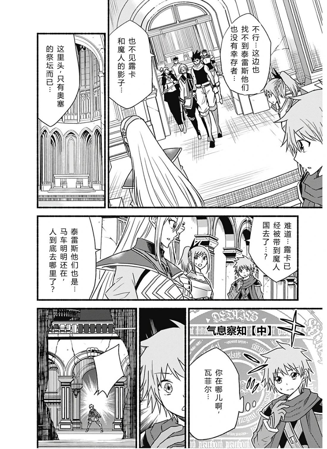 第180页