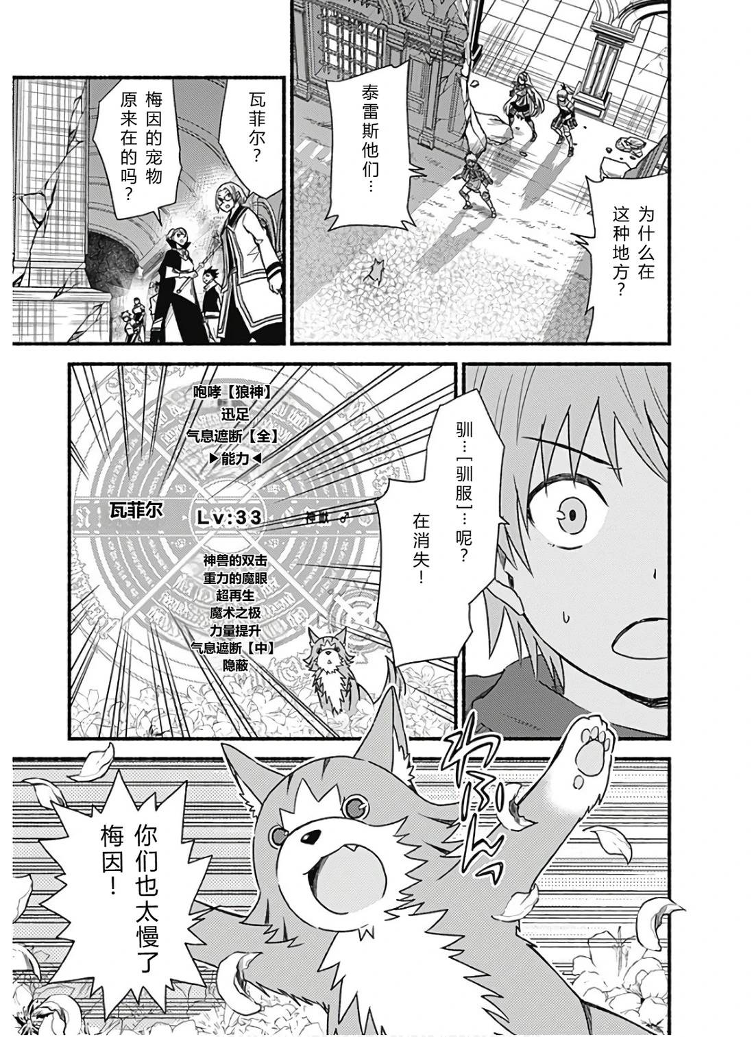 第183页