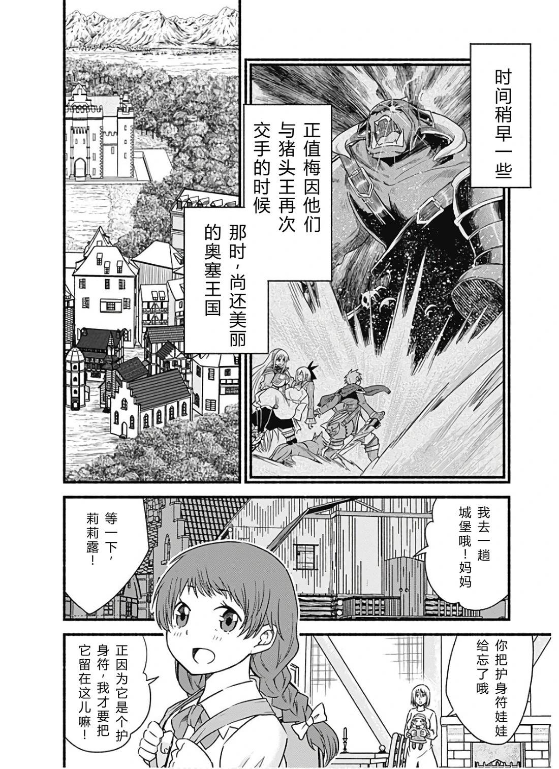 第190页