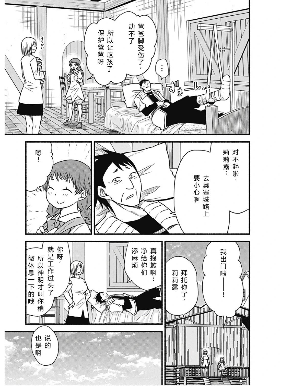 第191页