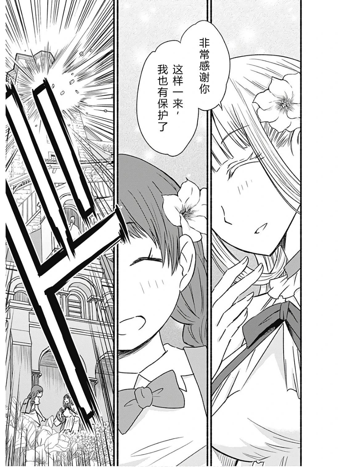 第197页