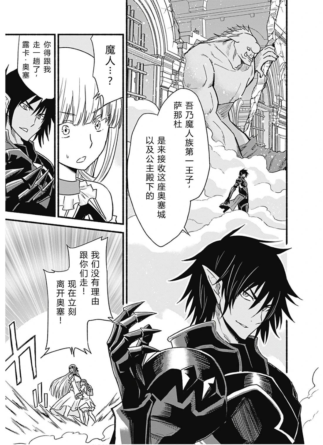 第201页