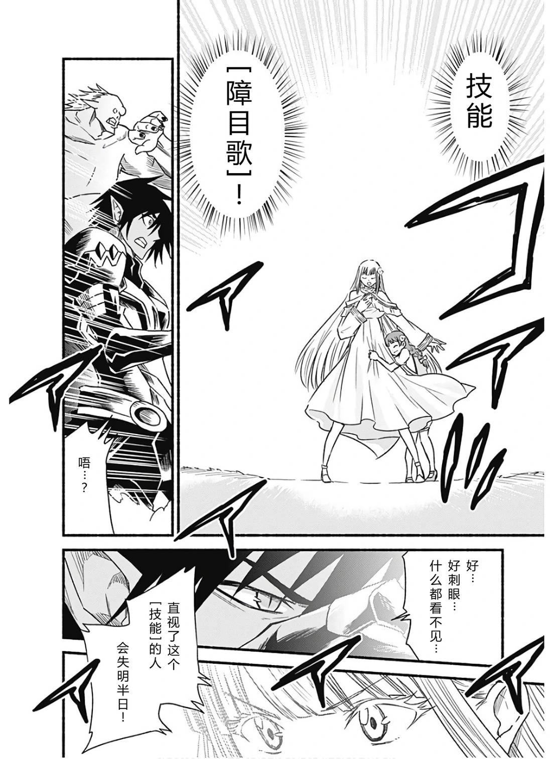 第202页