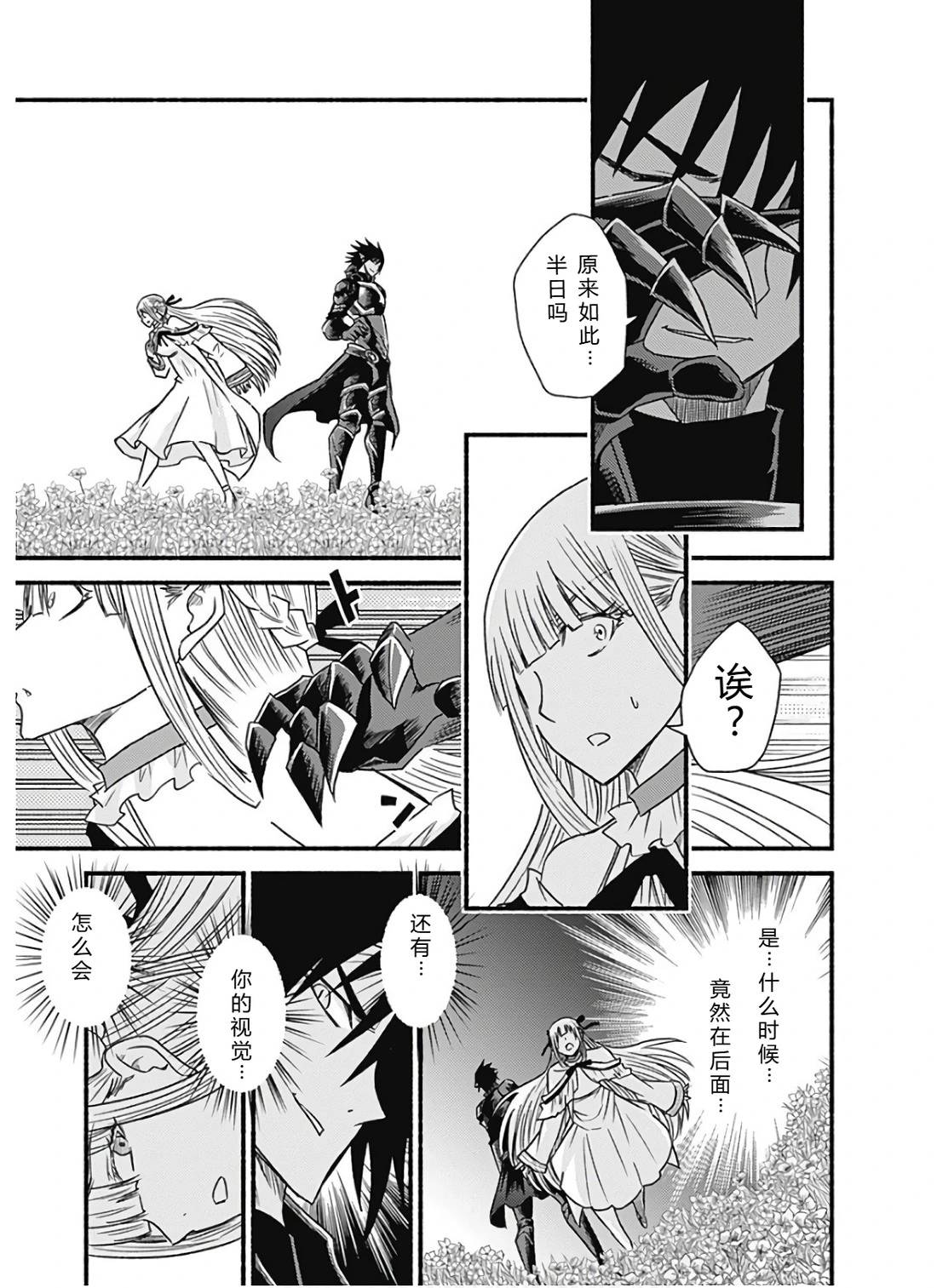 第203页