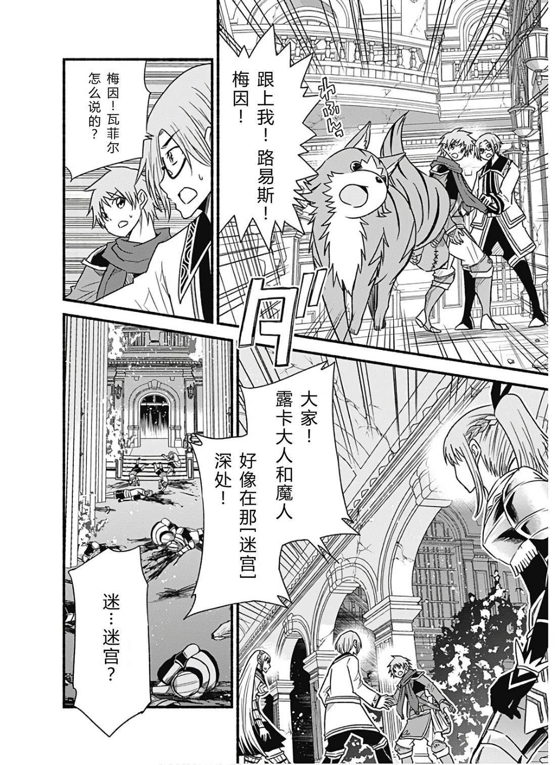 第210页