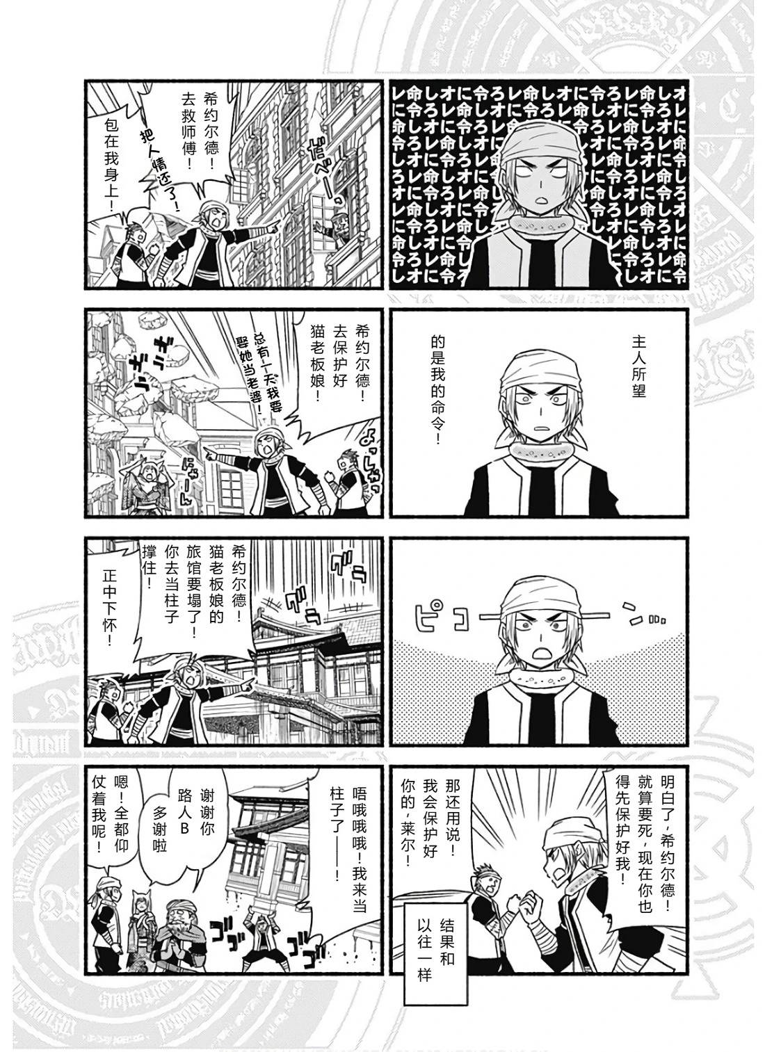 第215页