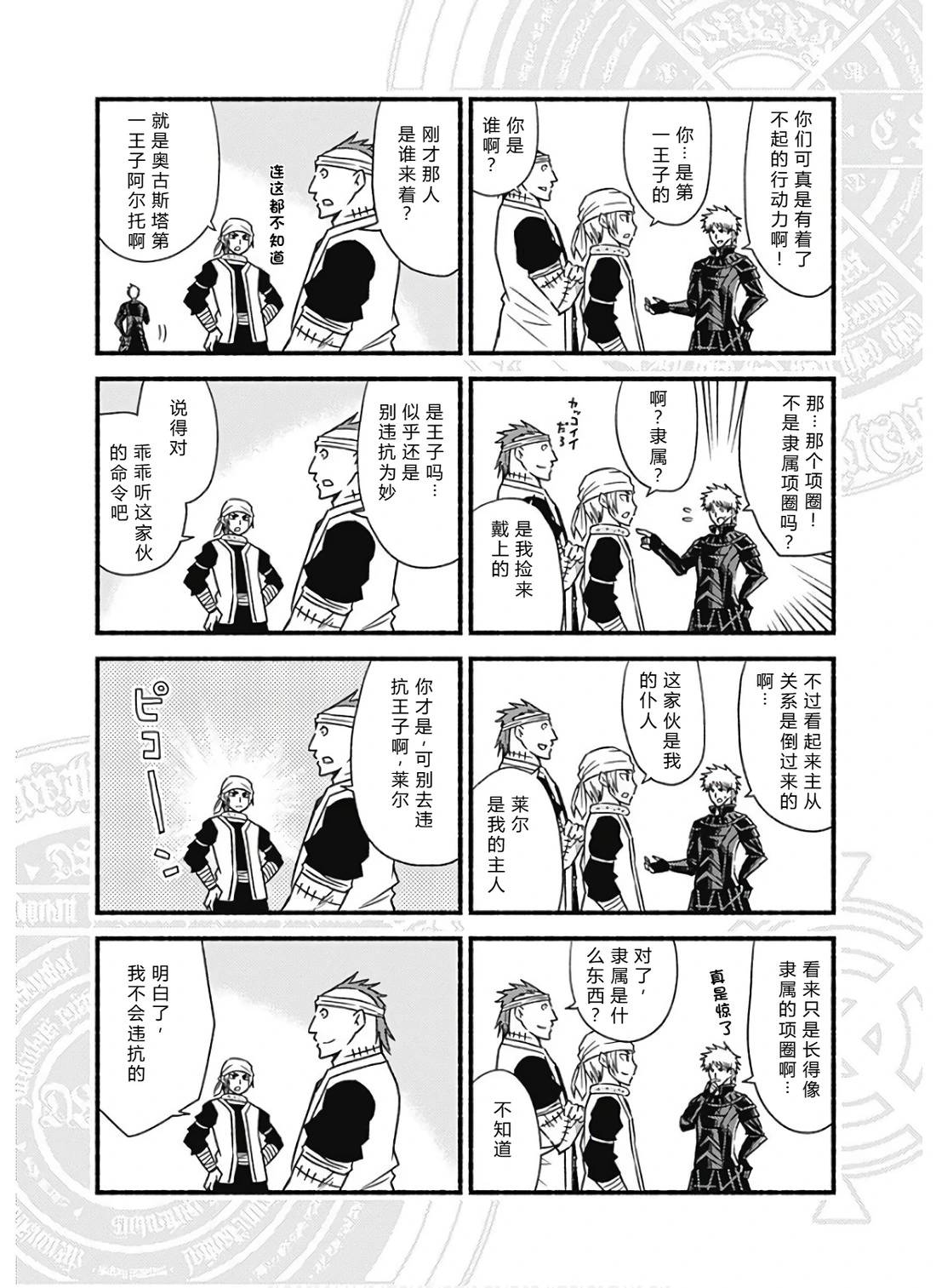 第216页