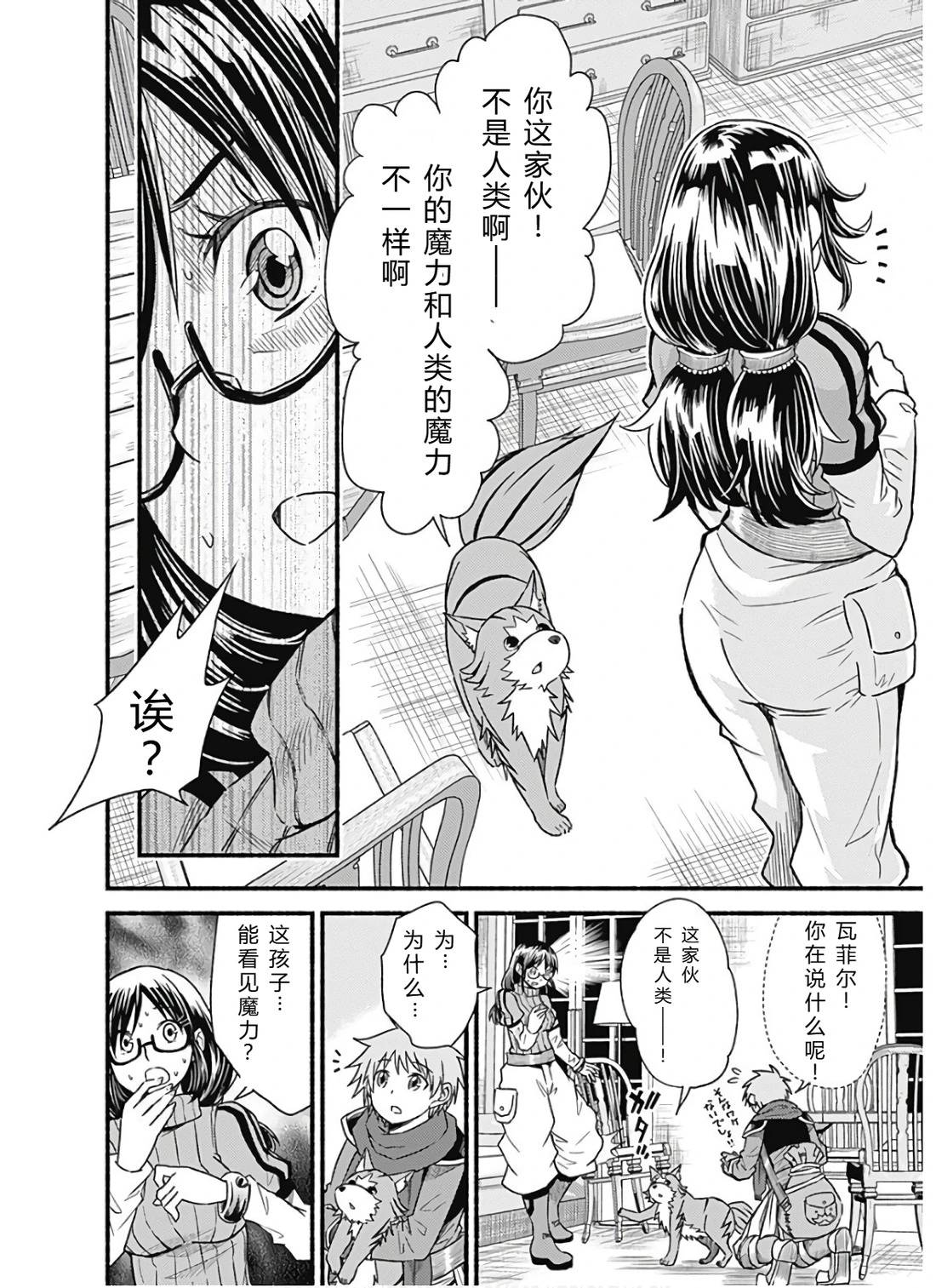 第42页