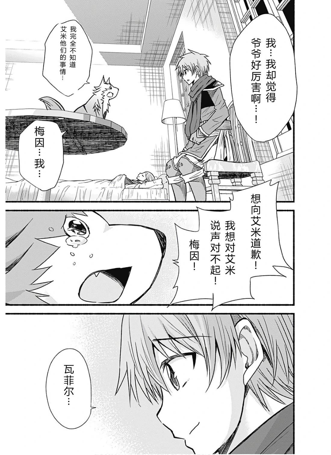 第58页