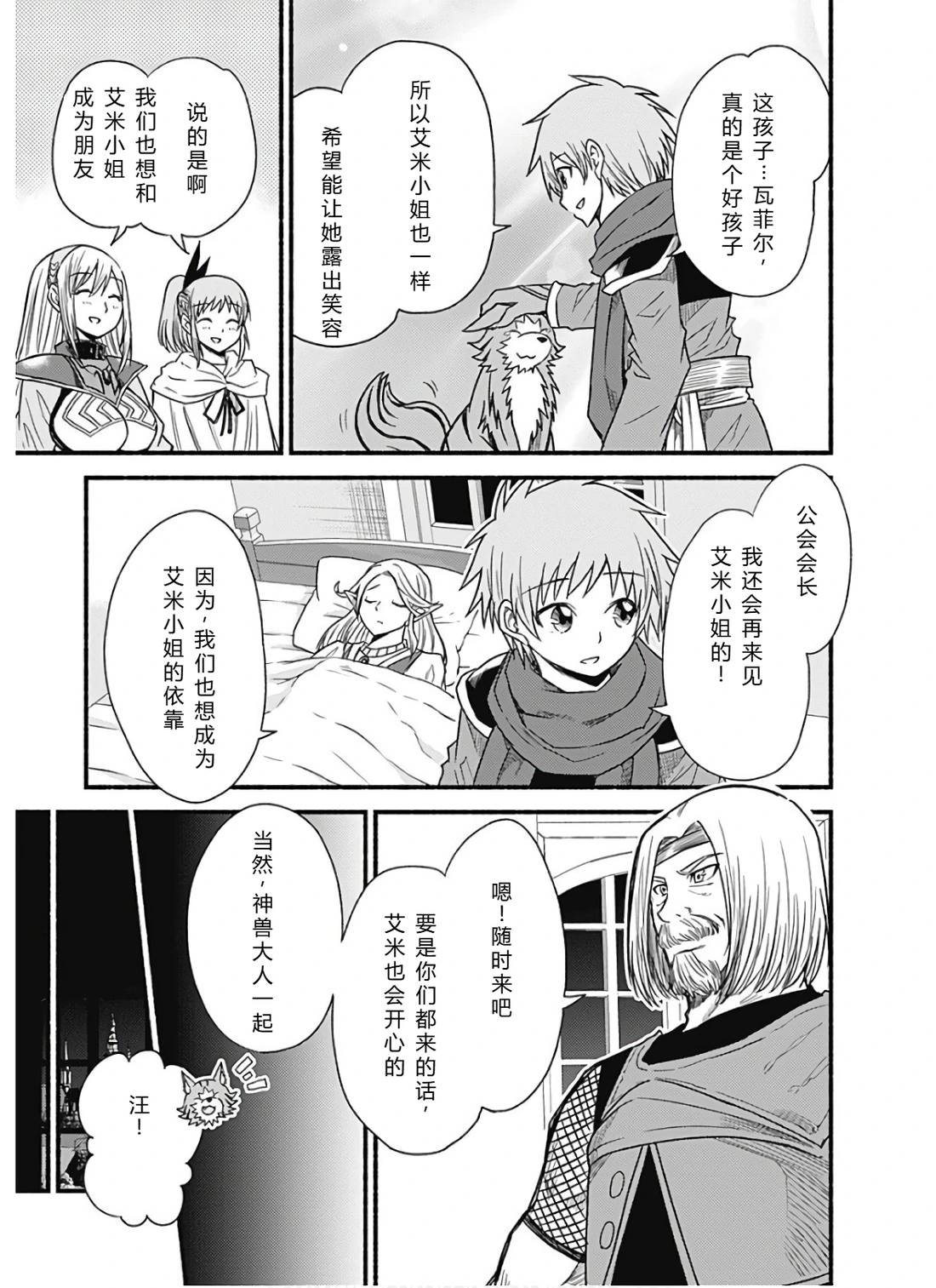 第60页