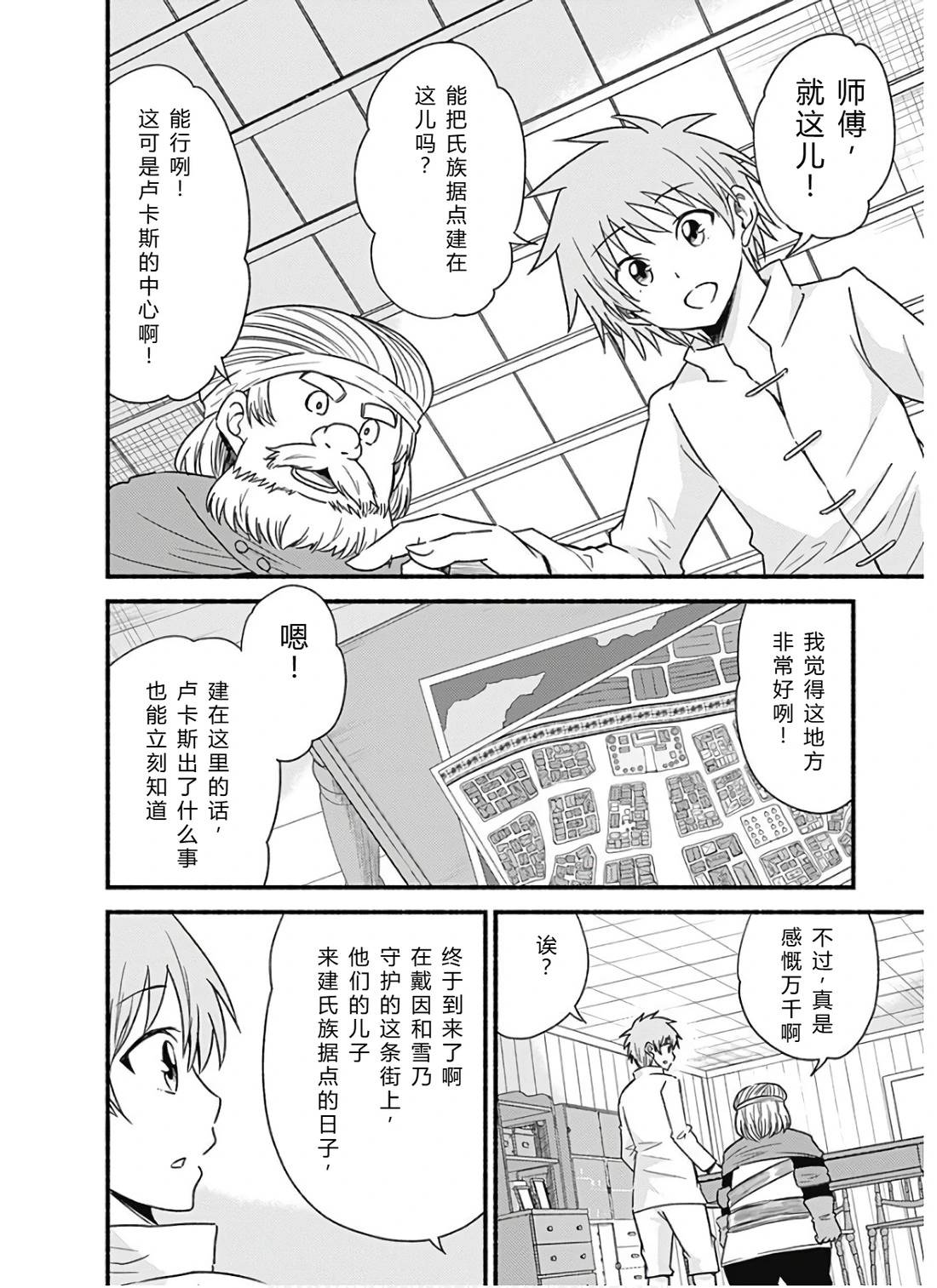 第65页