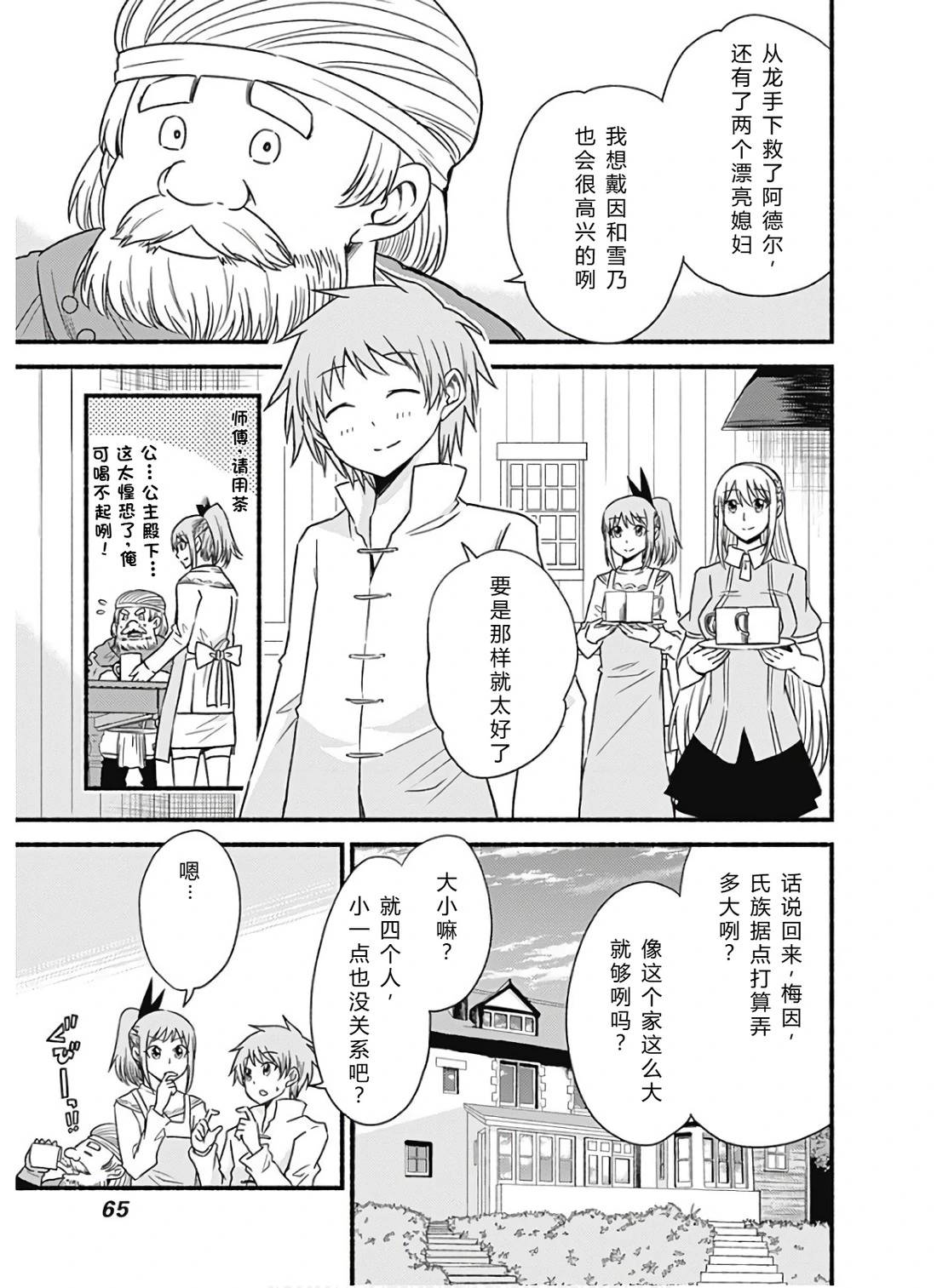 第66页