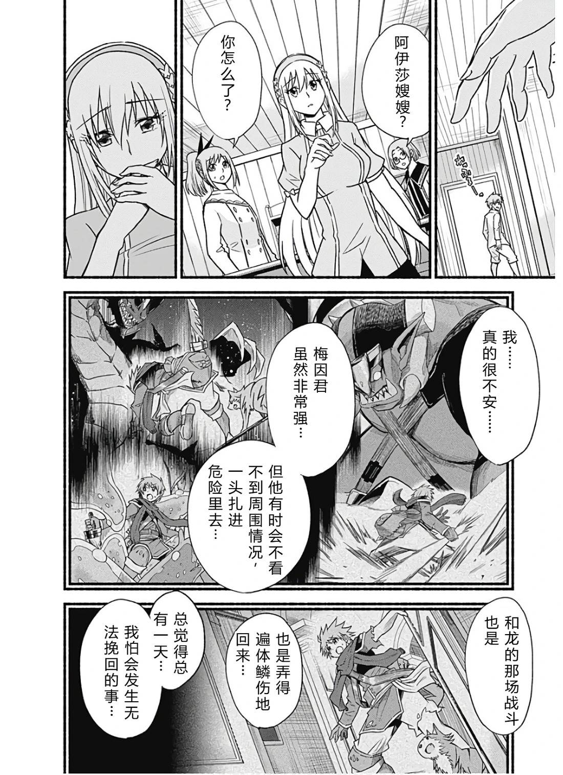 第85页