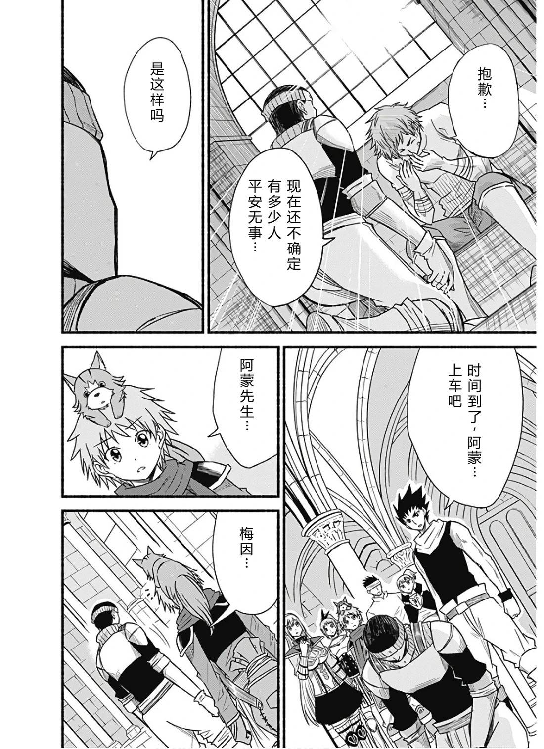 第97页