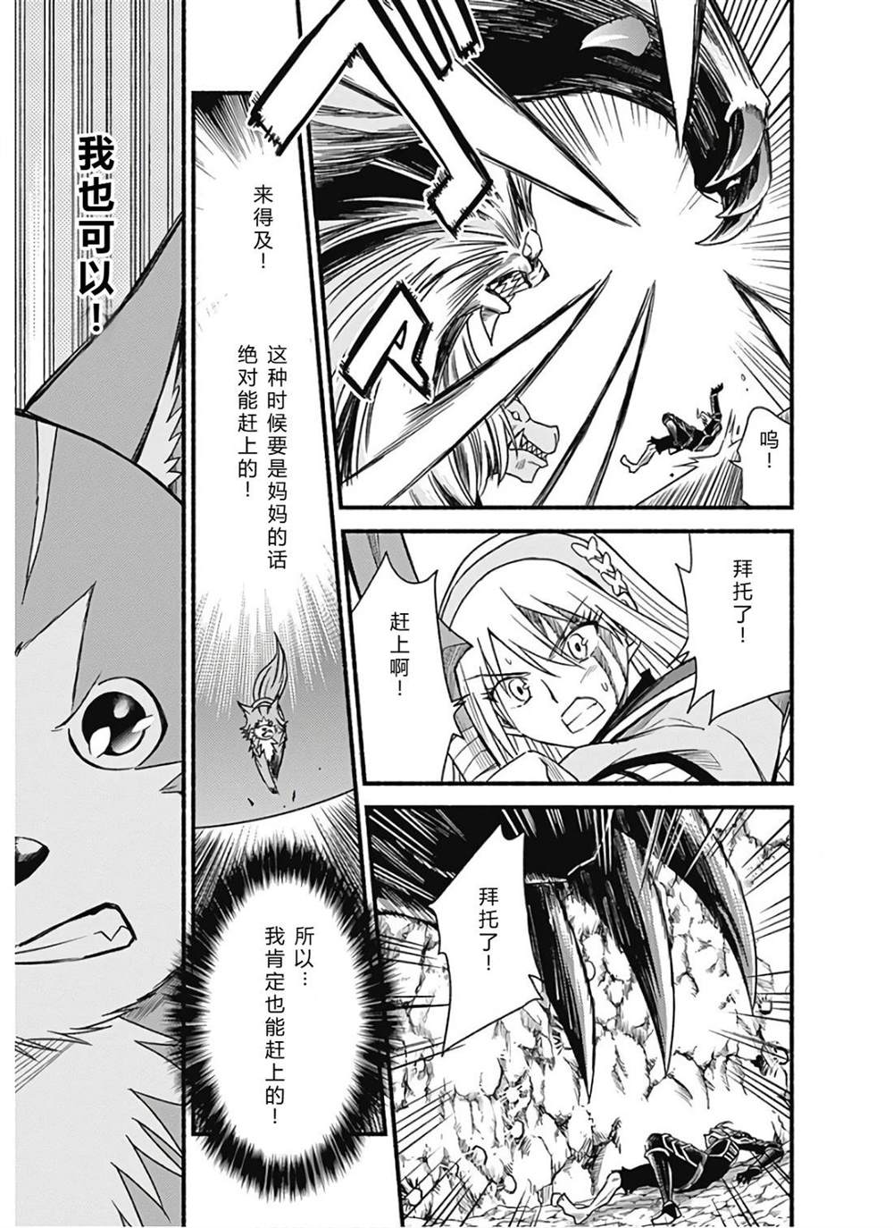 第103页