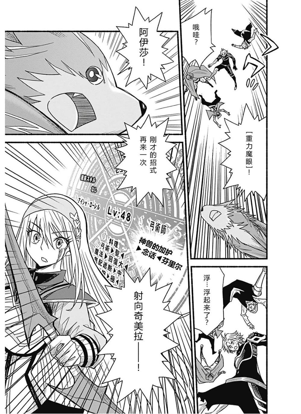 第105页