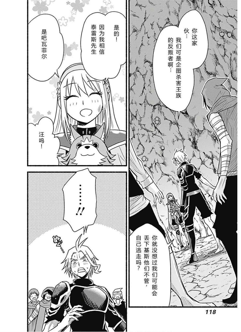 第117页