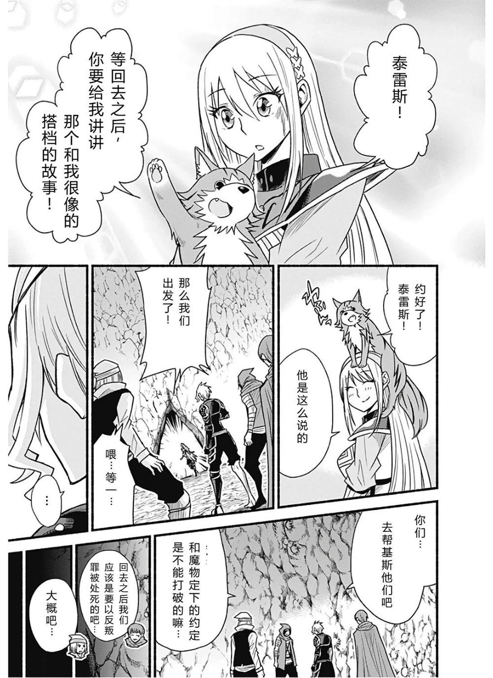 第118页