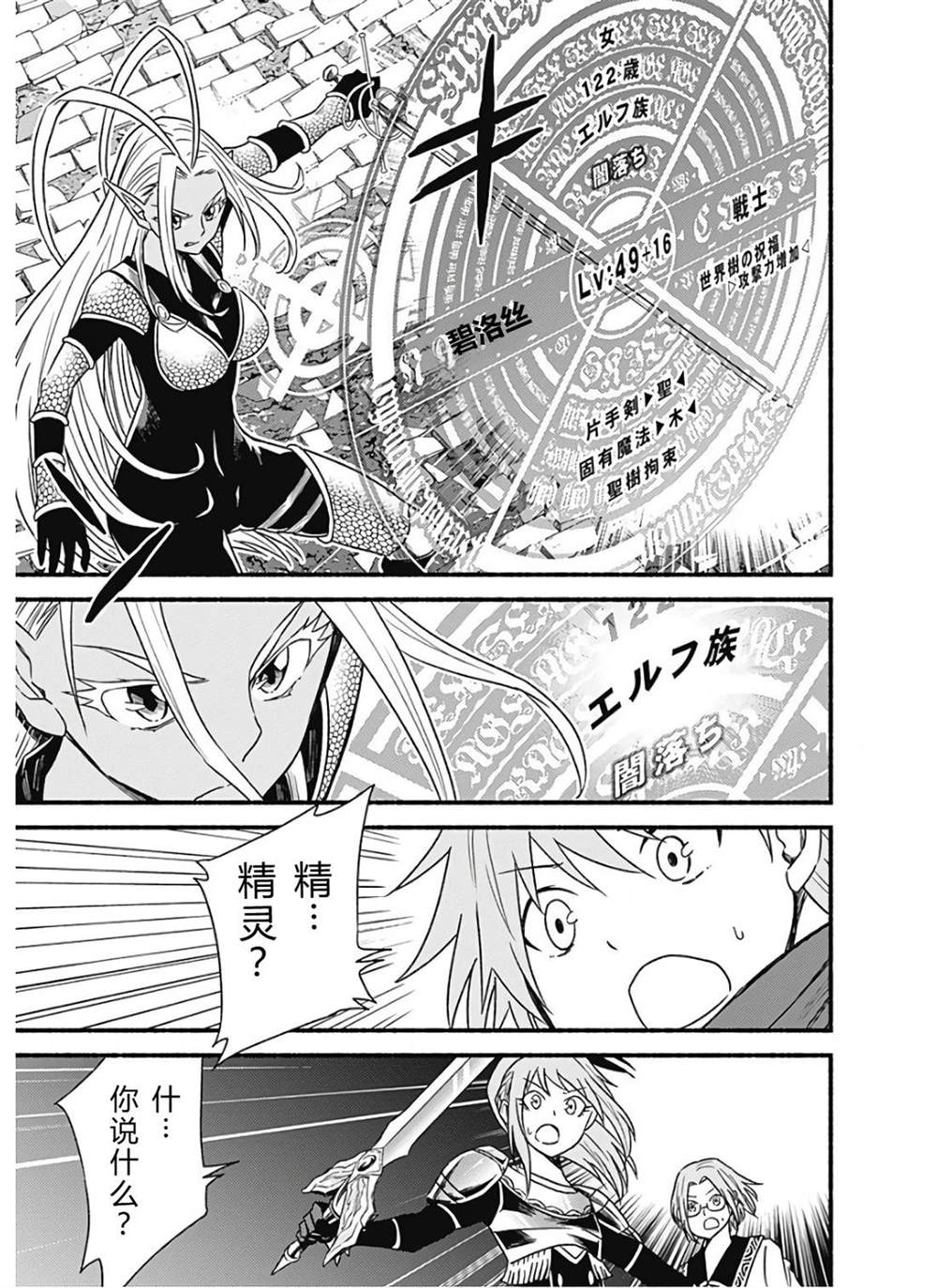 第124页