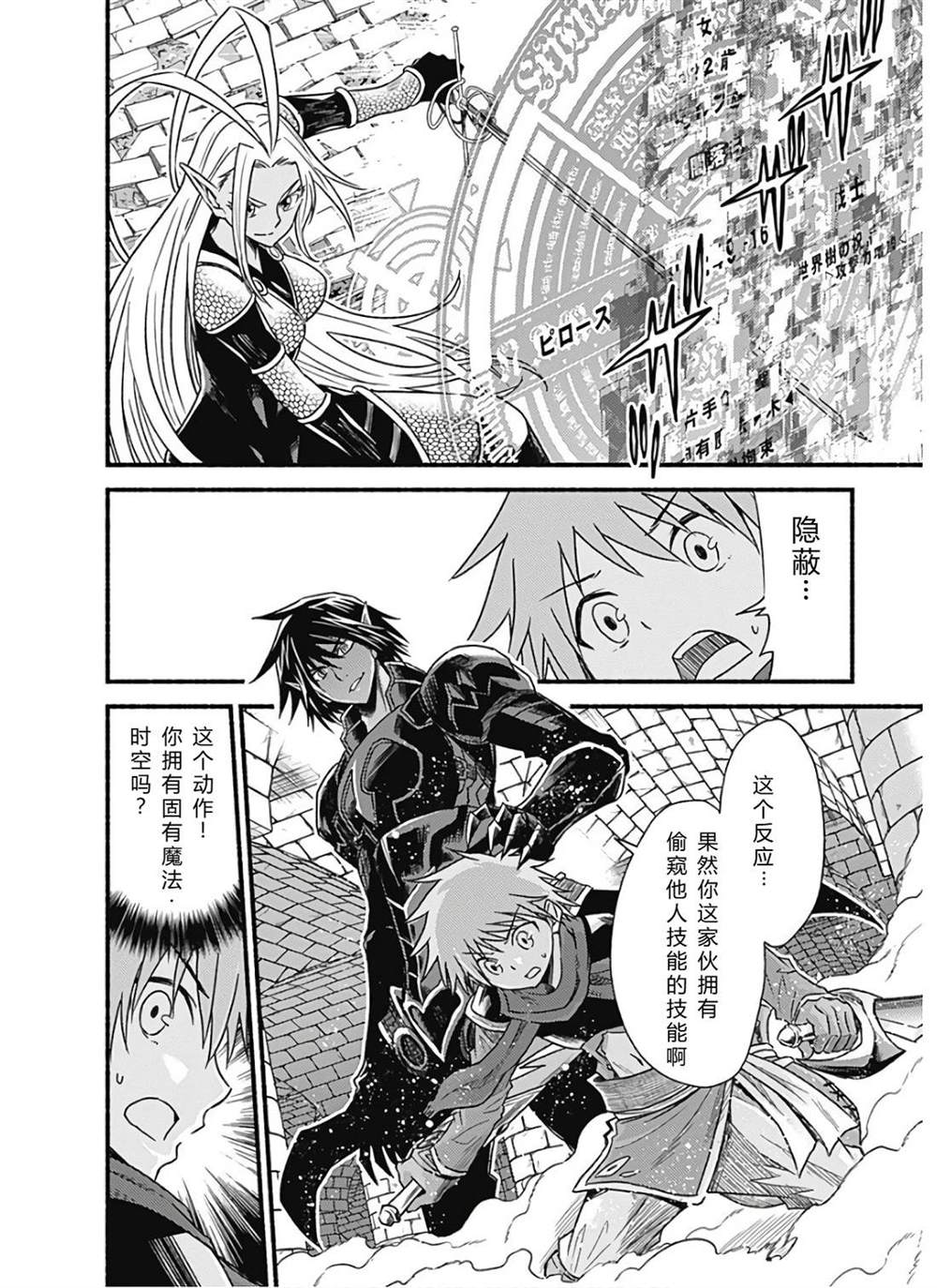 第125页