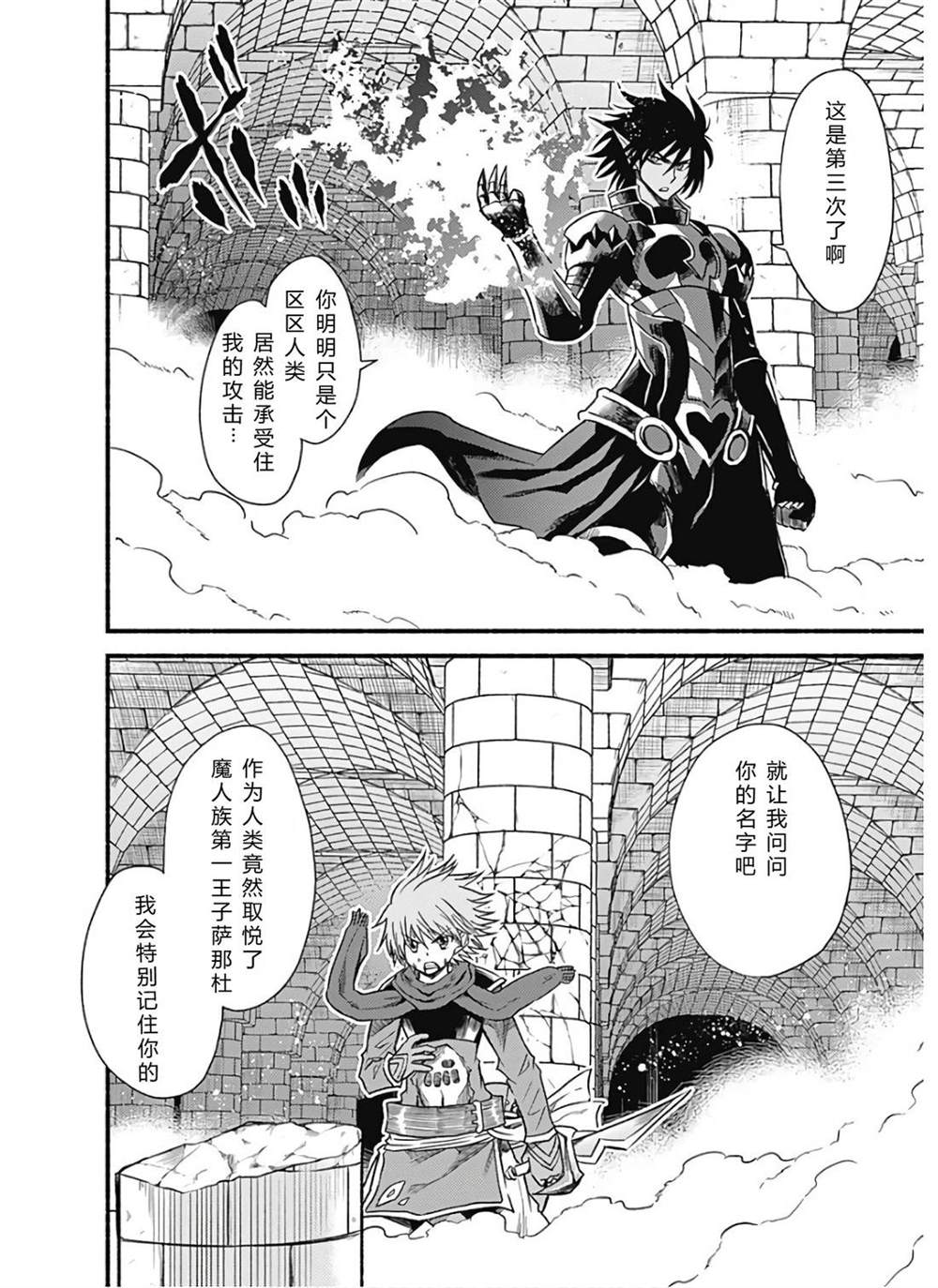 第136页
