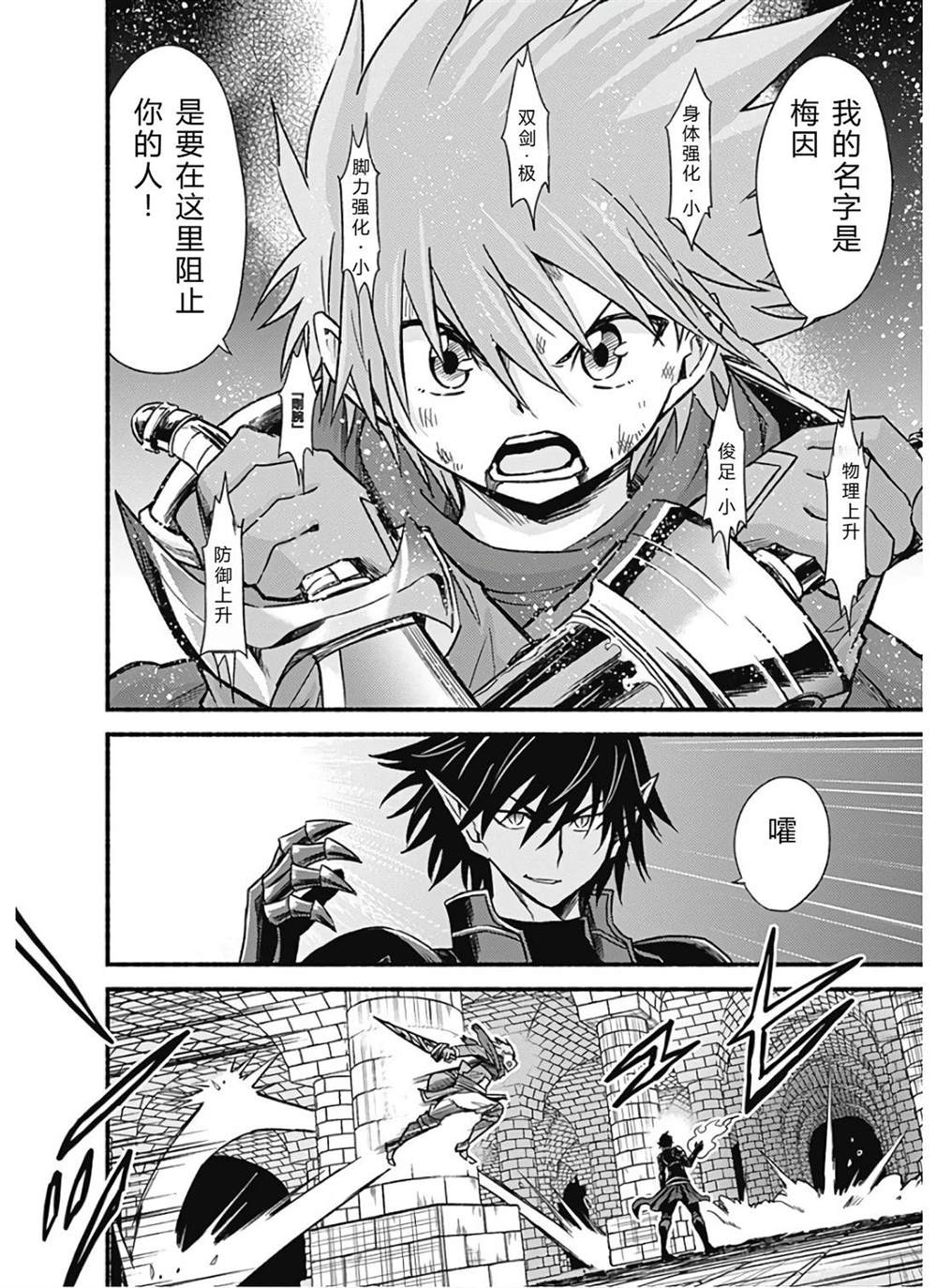 第138页